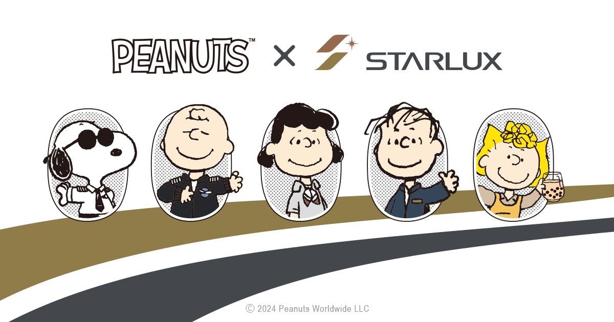 PEANUTS x STARLUX夢幻主題航班